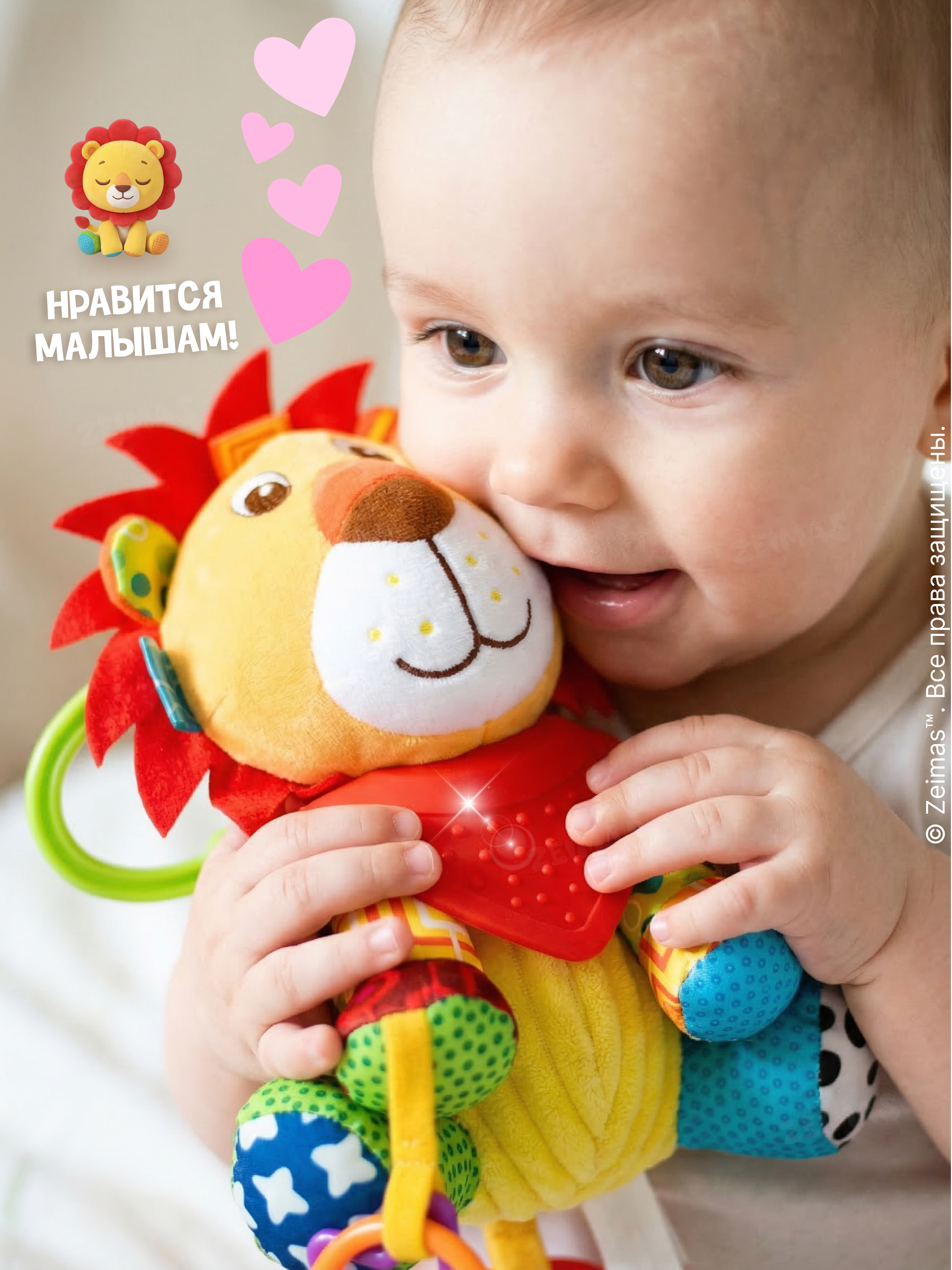 Игрушка Zeimas подвеска Подвесная игрушка Лев - фото 14