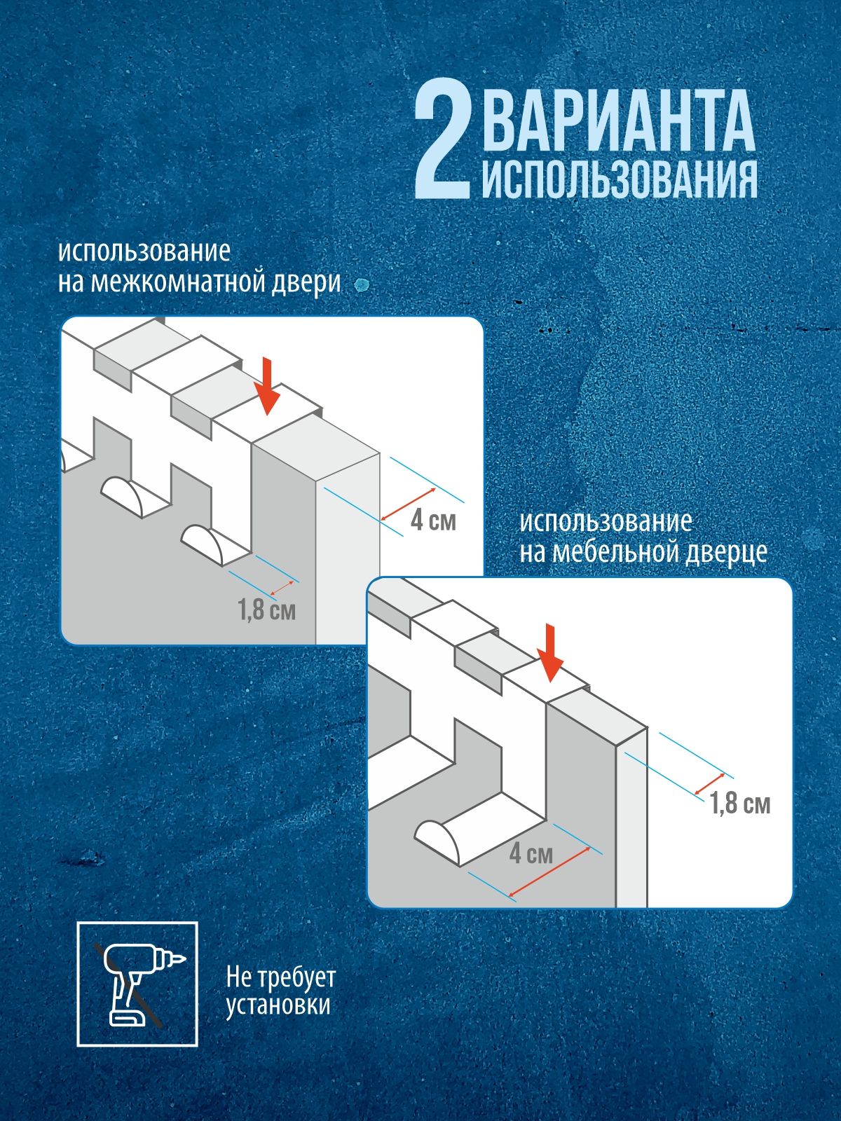 Набор крючков 4шт на планке РЭМО Н1141 - фото 3