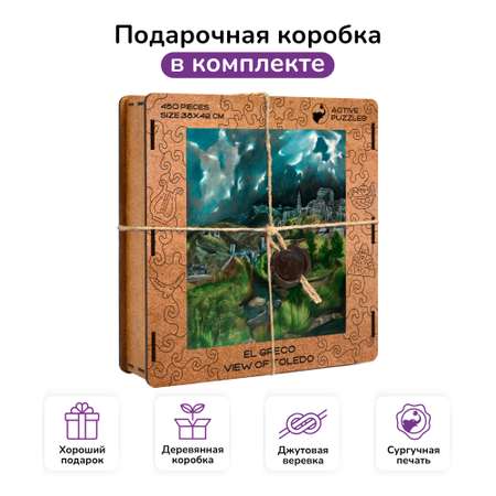 Пазл Active Puzzles деревянный