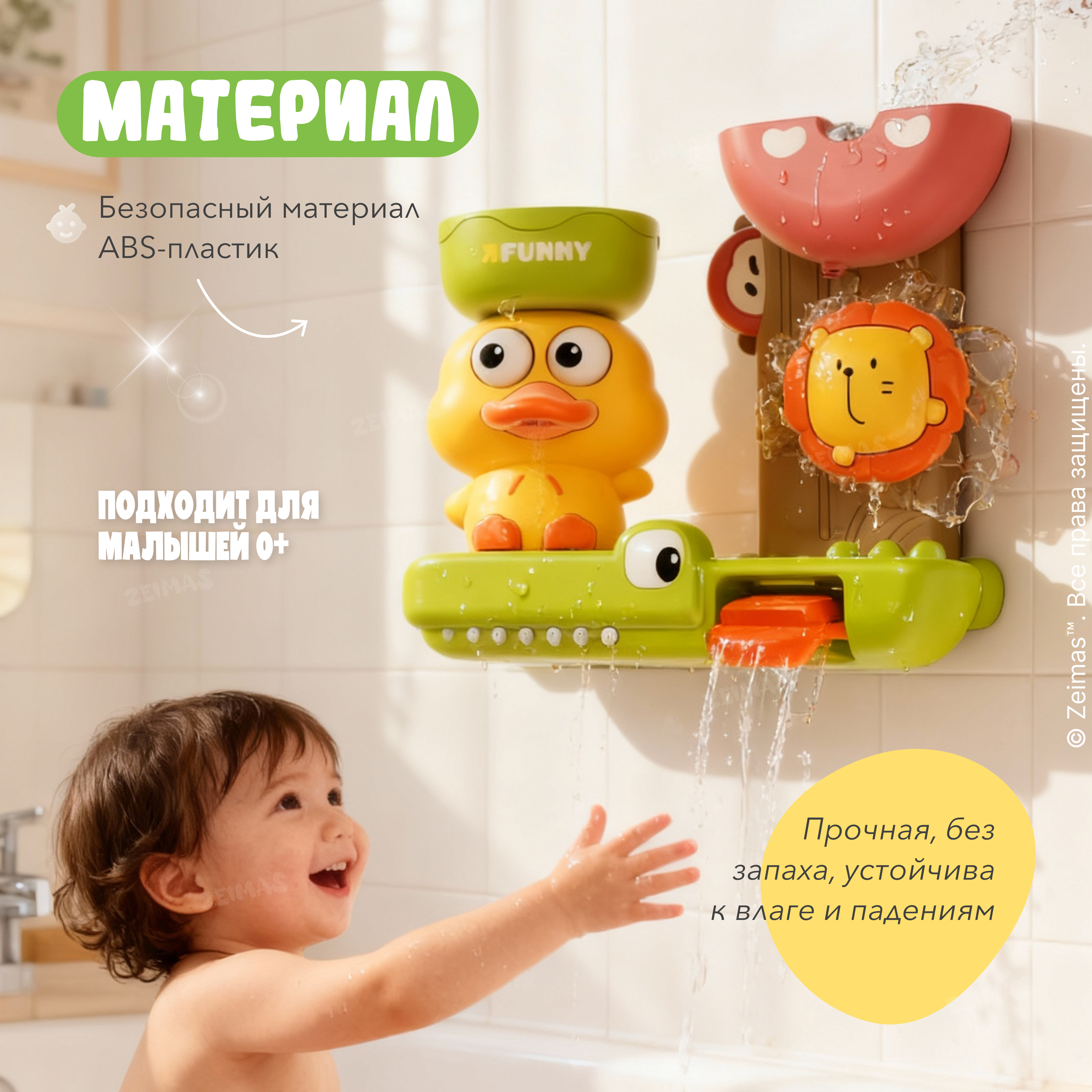 Игрушка Zeimas рыбалка - фото 7