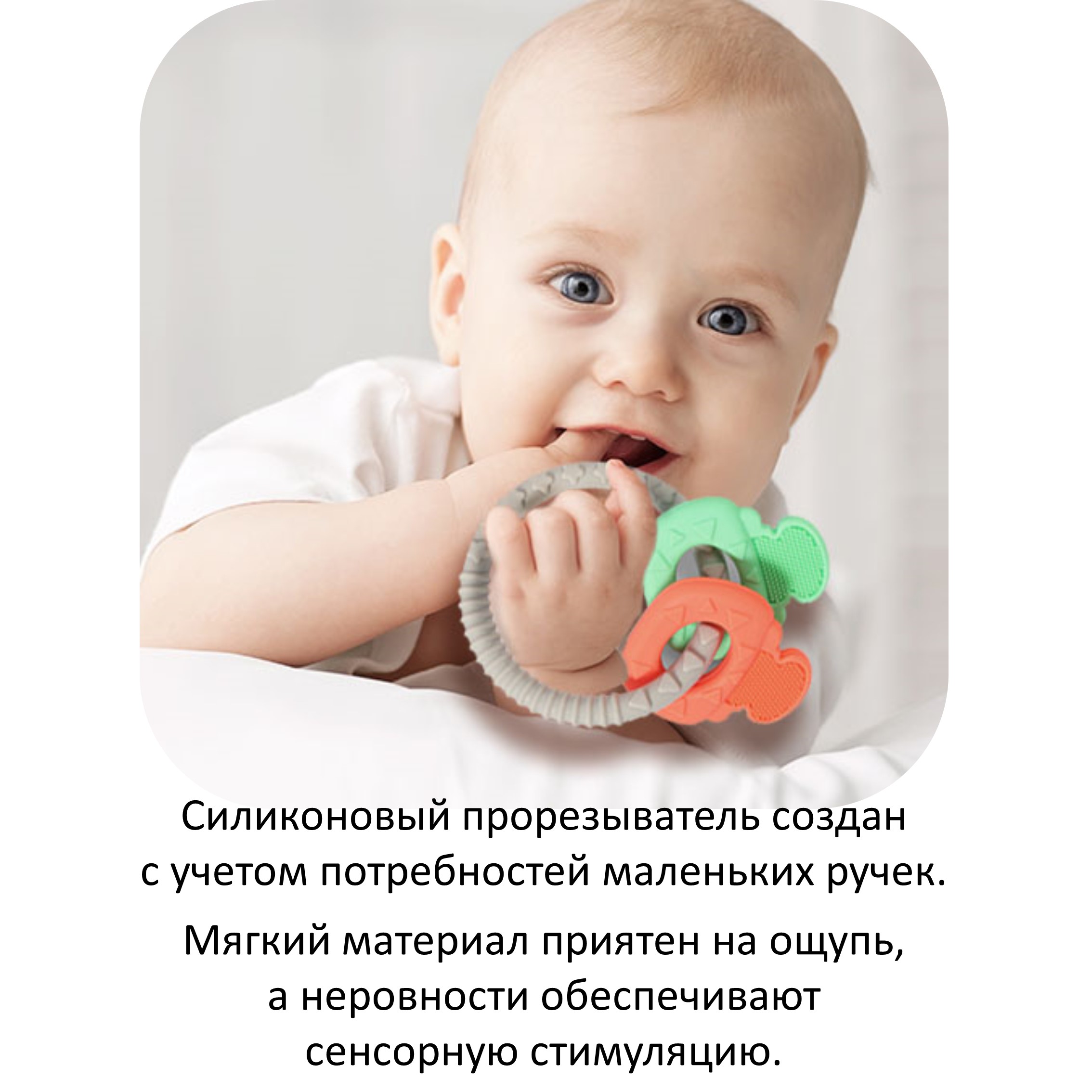 Прорезыватель Babyono ОRTO в ассортименте - фото 4