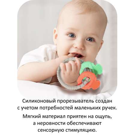 Прорезыватель Babyono ОRTO в ассортименте