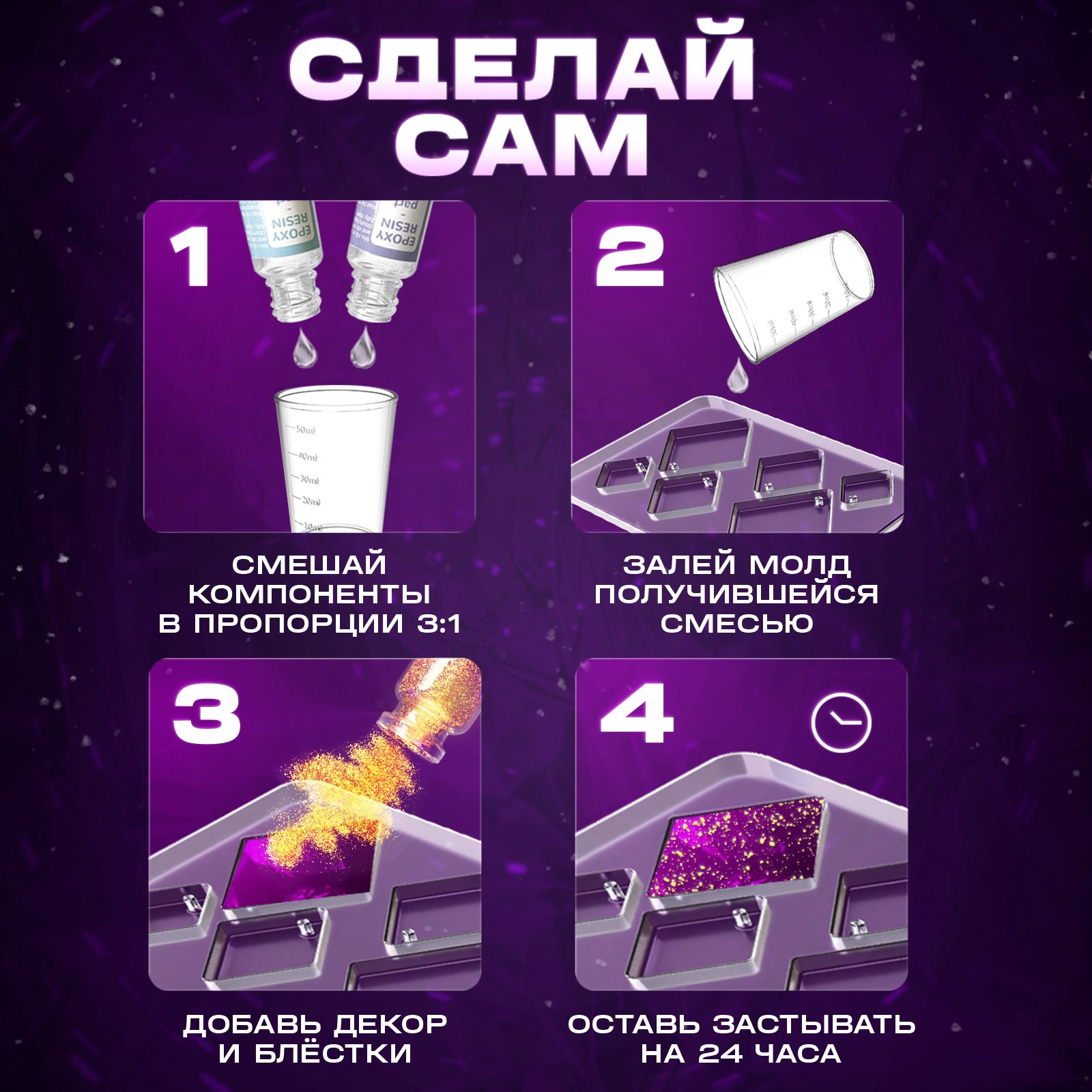 Эврики - фото 6