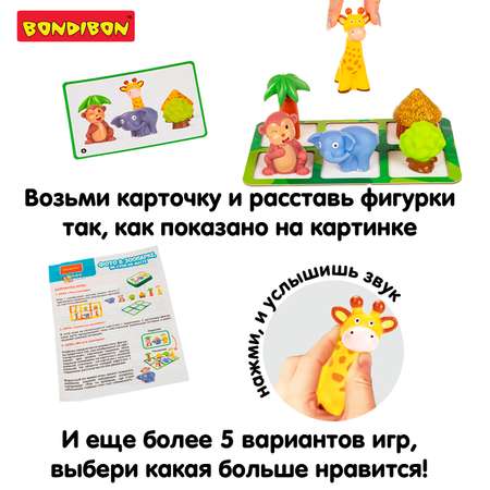 Настольная игра Bondibon ФОТО В ЗООПАРКЕ головоломка