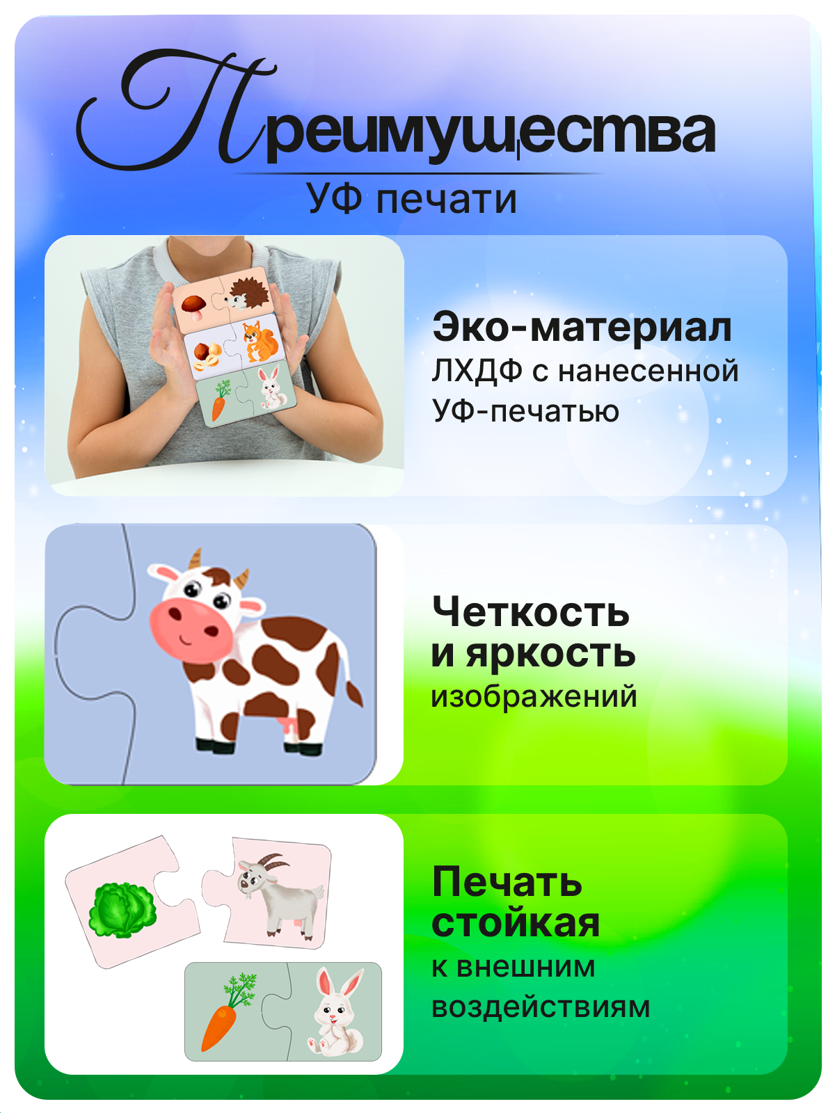 Игрушка ГРАТ пазл - фото 7
