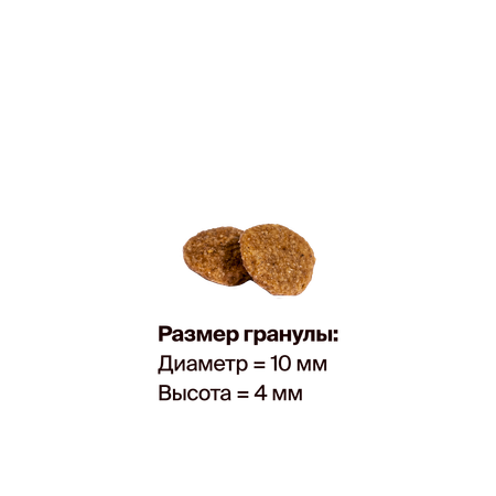 Корм сухой полнорационный Hanta с индейкой и говядиной