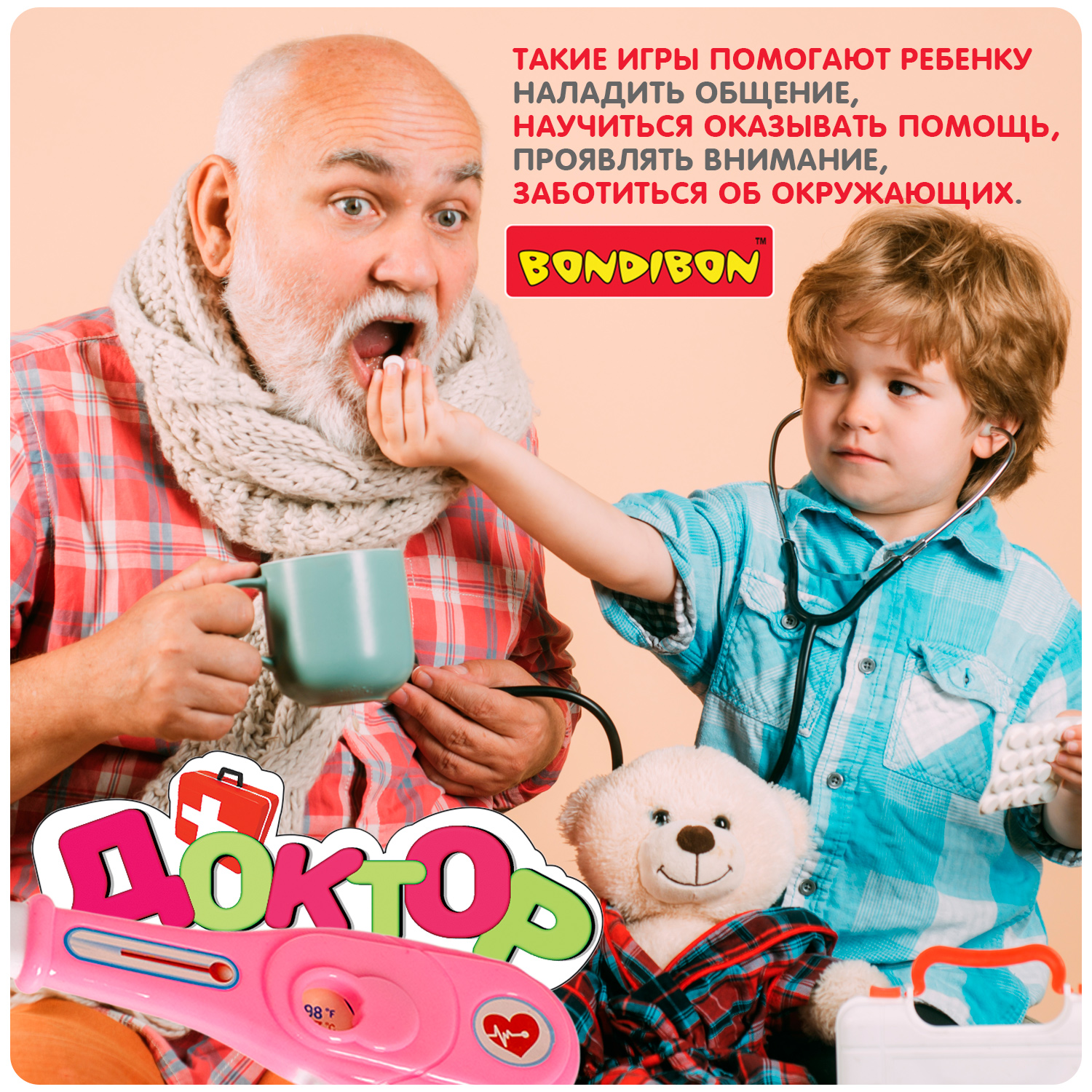 Игрушка Bondibon Доктор (инструменты) - фото 8