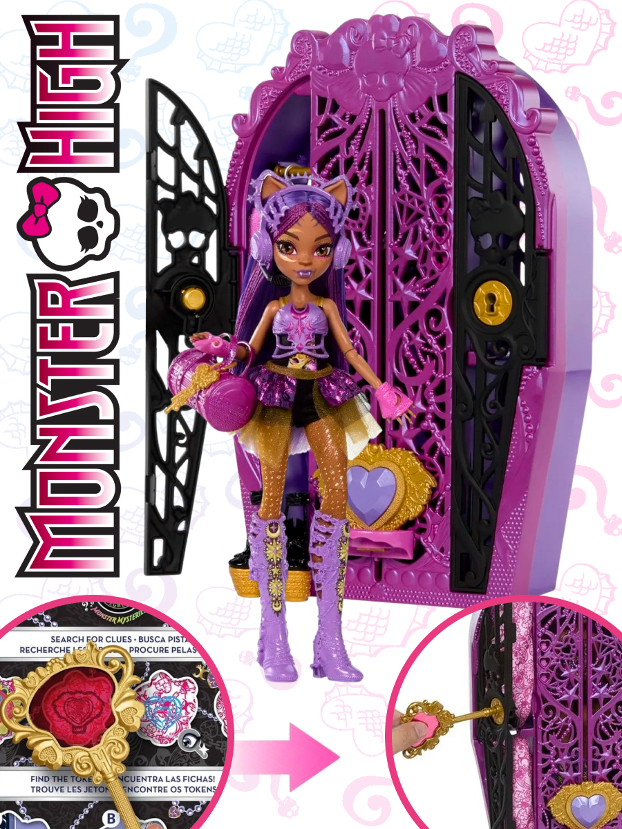 Кукла модельная Monster High Клодин Вульф HXH85 - фото 1