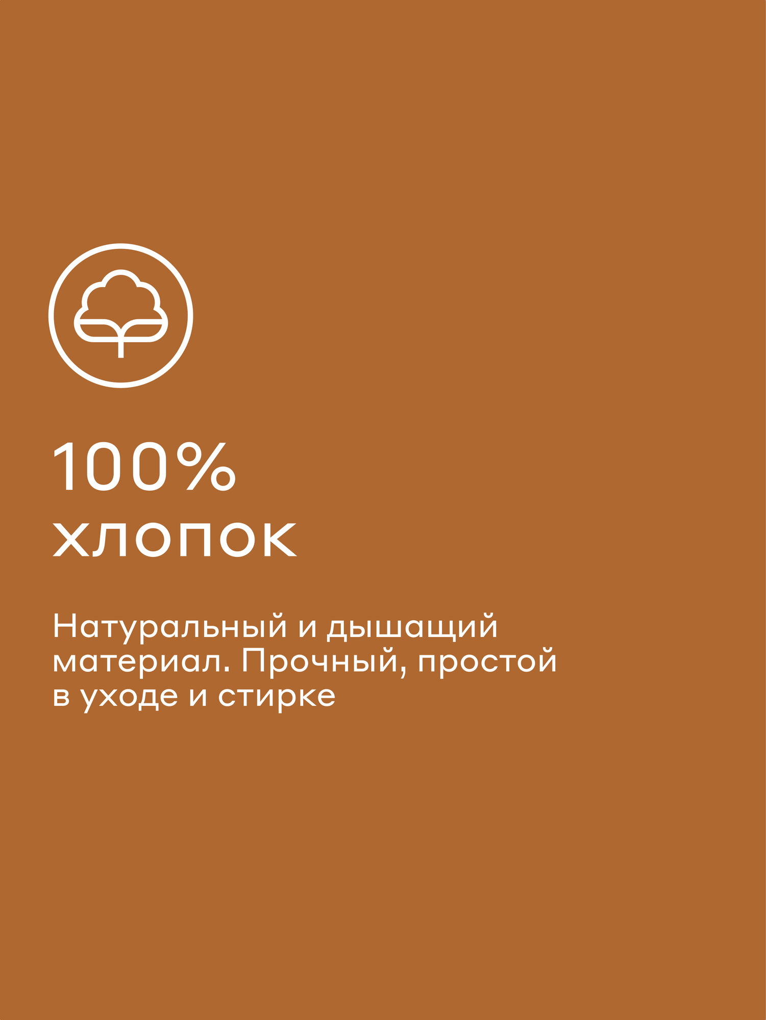 Наволочка Pragma Telso 70 x 70 см 2 шт. - фото 4