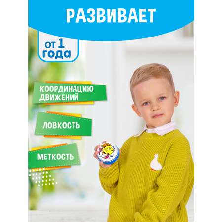 Мяч ЧАПАЕВ Рыбка синий 7см 44254