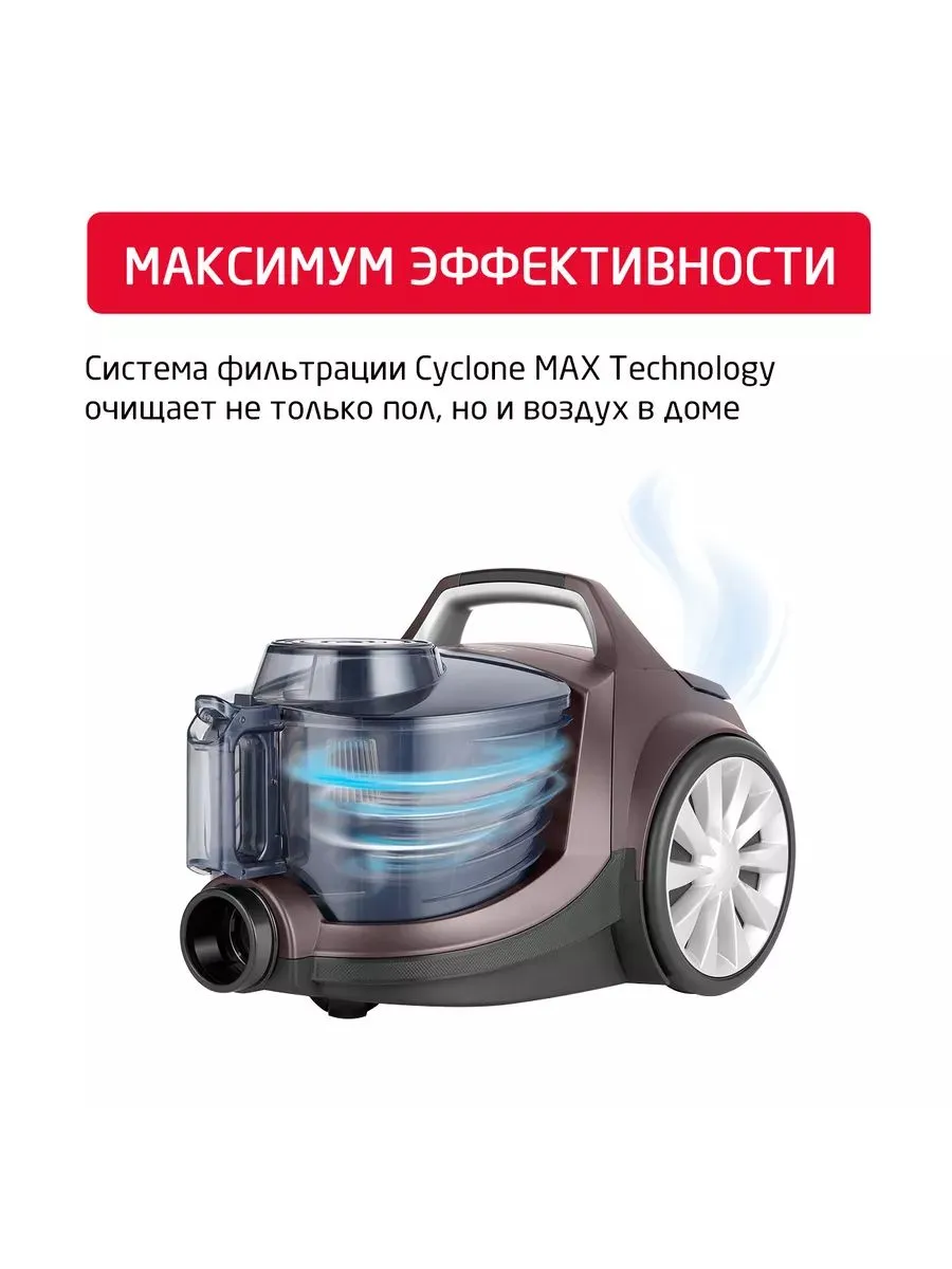 Пылесос ARNICA Tesla Ergo ET14340 коричневый - фото 13