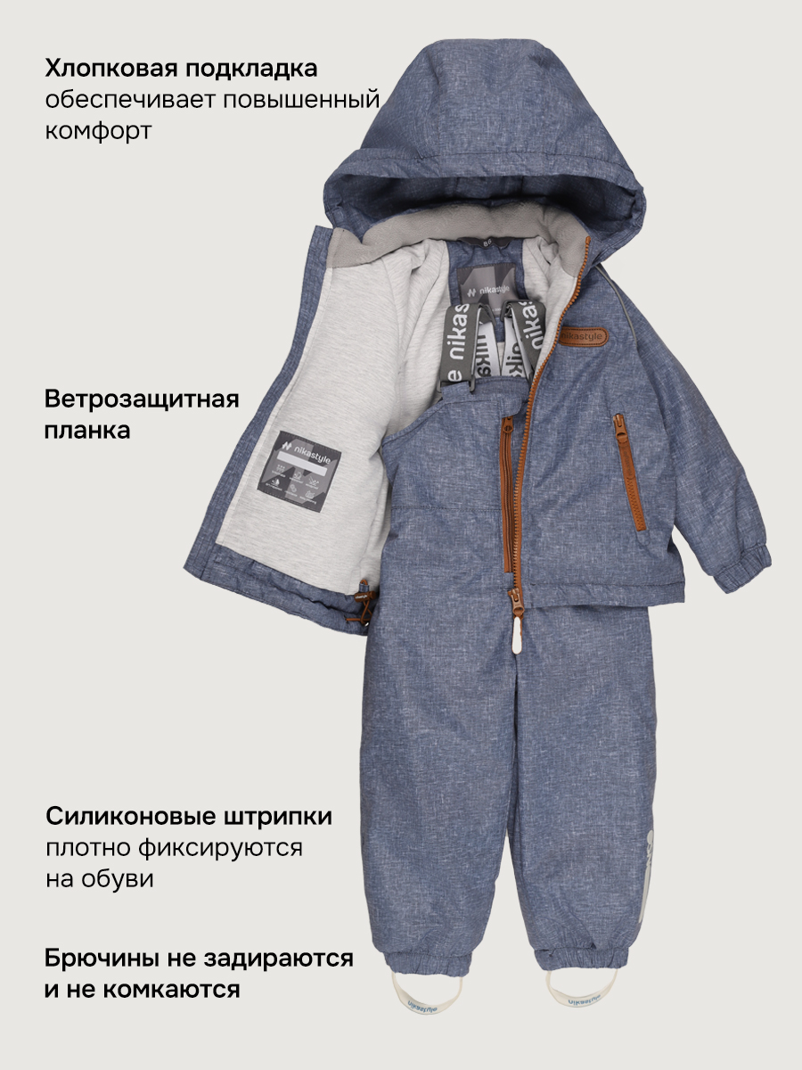 Костюм NIKASTYLE 7м8926 графит - фото 5