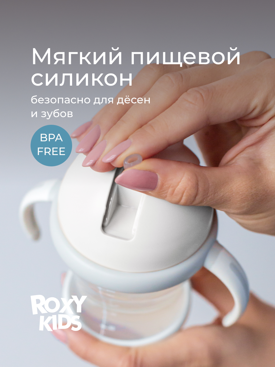 Насадка сменная ROXY-KIDS - фото 3