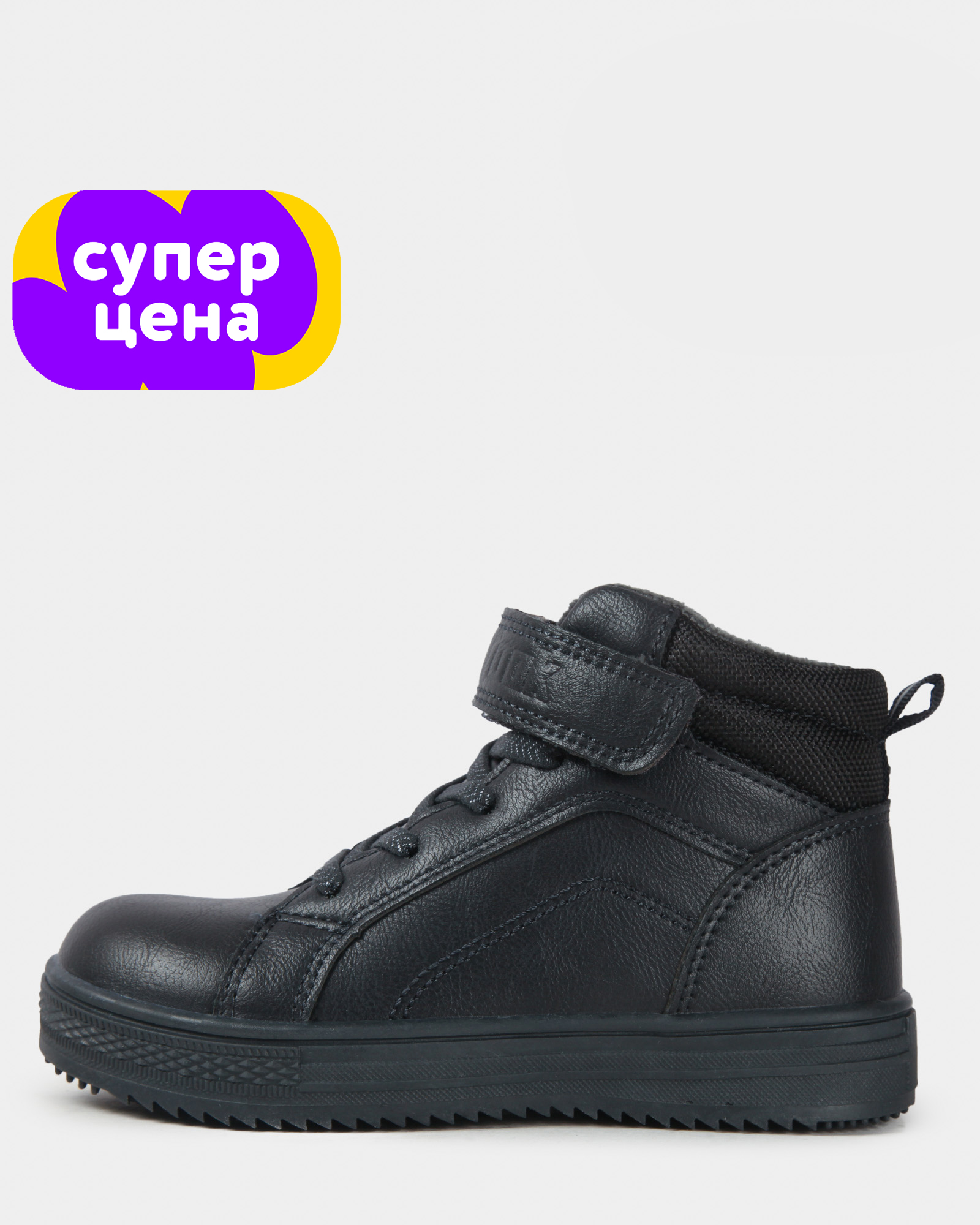 Ботинки Jook W25QXkbBO-508-66 - фото 1