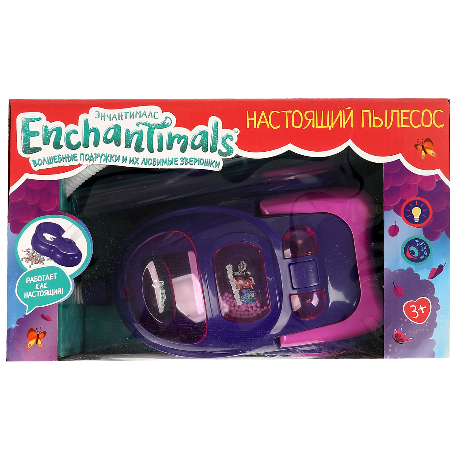 Игрушка Играем вместе пылесос - фото 2