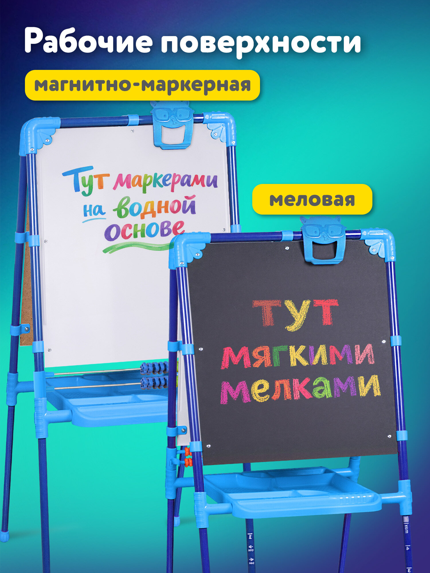 Магнитная доска Brauberg - фото 3