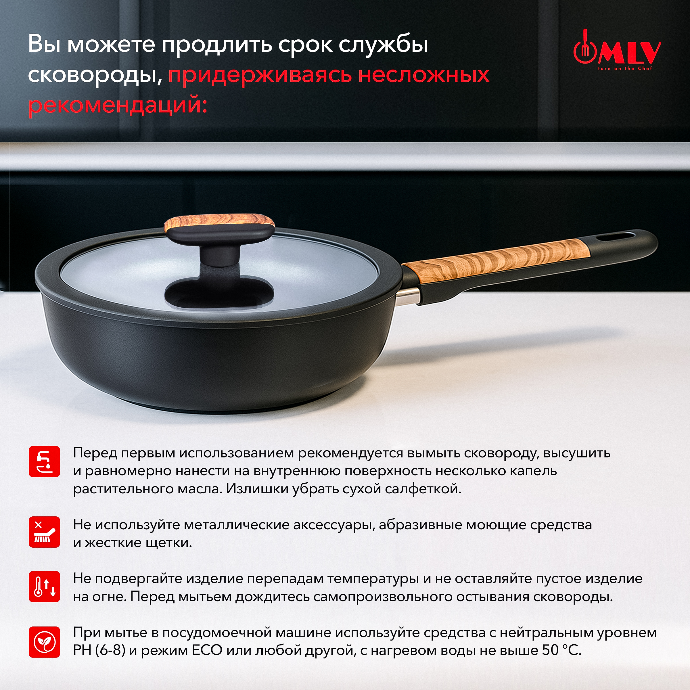 Сковорода глубокая с крышкой Moulin Villa Blackwood 24 см - фото 10