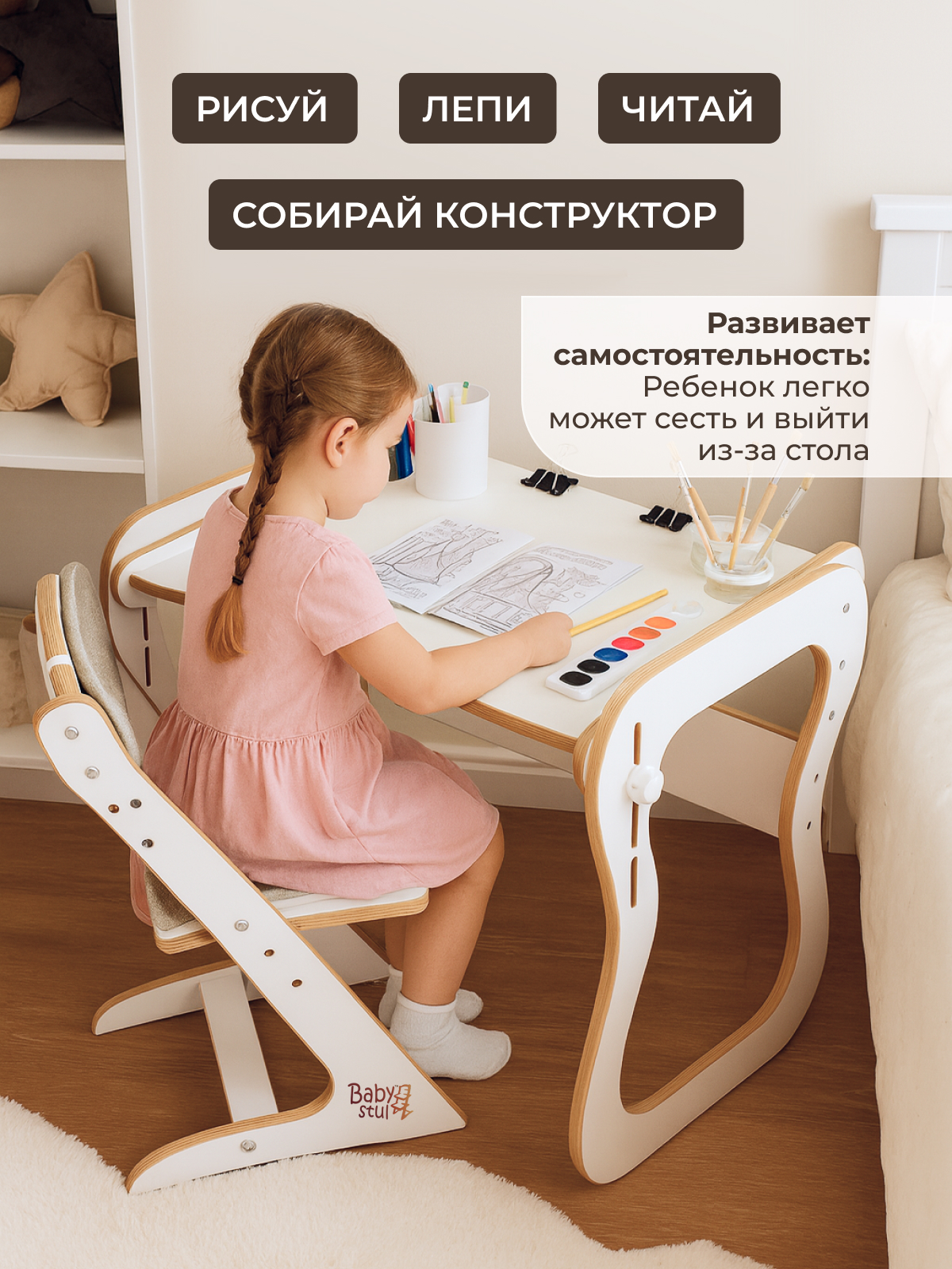 Комплект мебели Babystul Стол+стул+подушки серые - фото 3