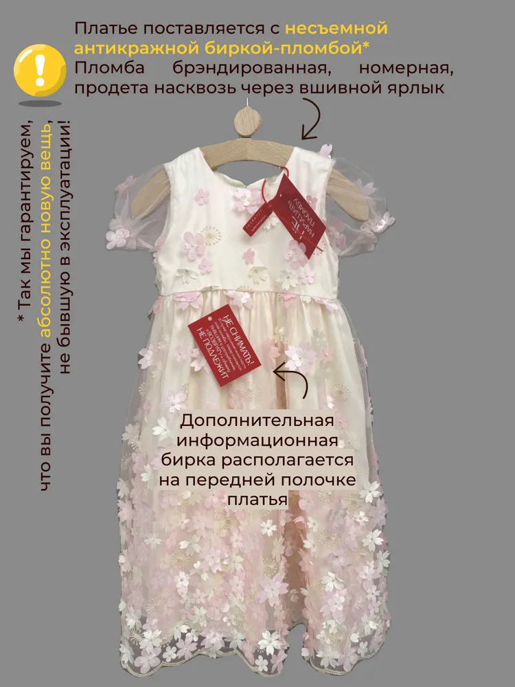 Платье Clariss ЦБ-00001765 - фото 11