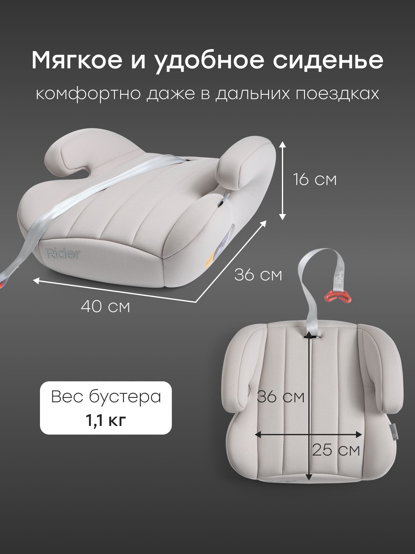 Автокресло Happy Baby Rider 3 (22-36 кг) бежевый - фото 3
