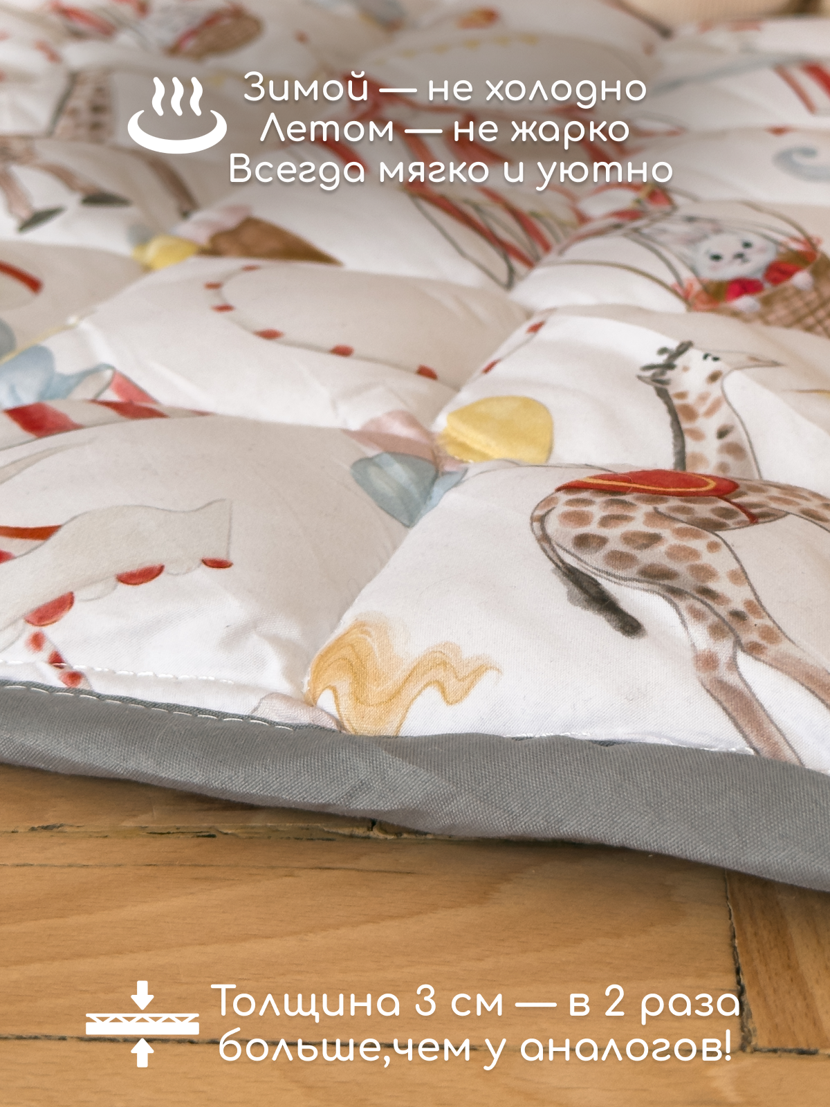 Коврик Timikbaby - фото 3