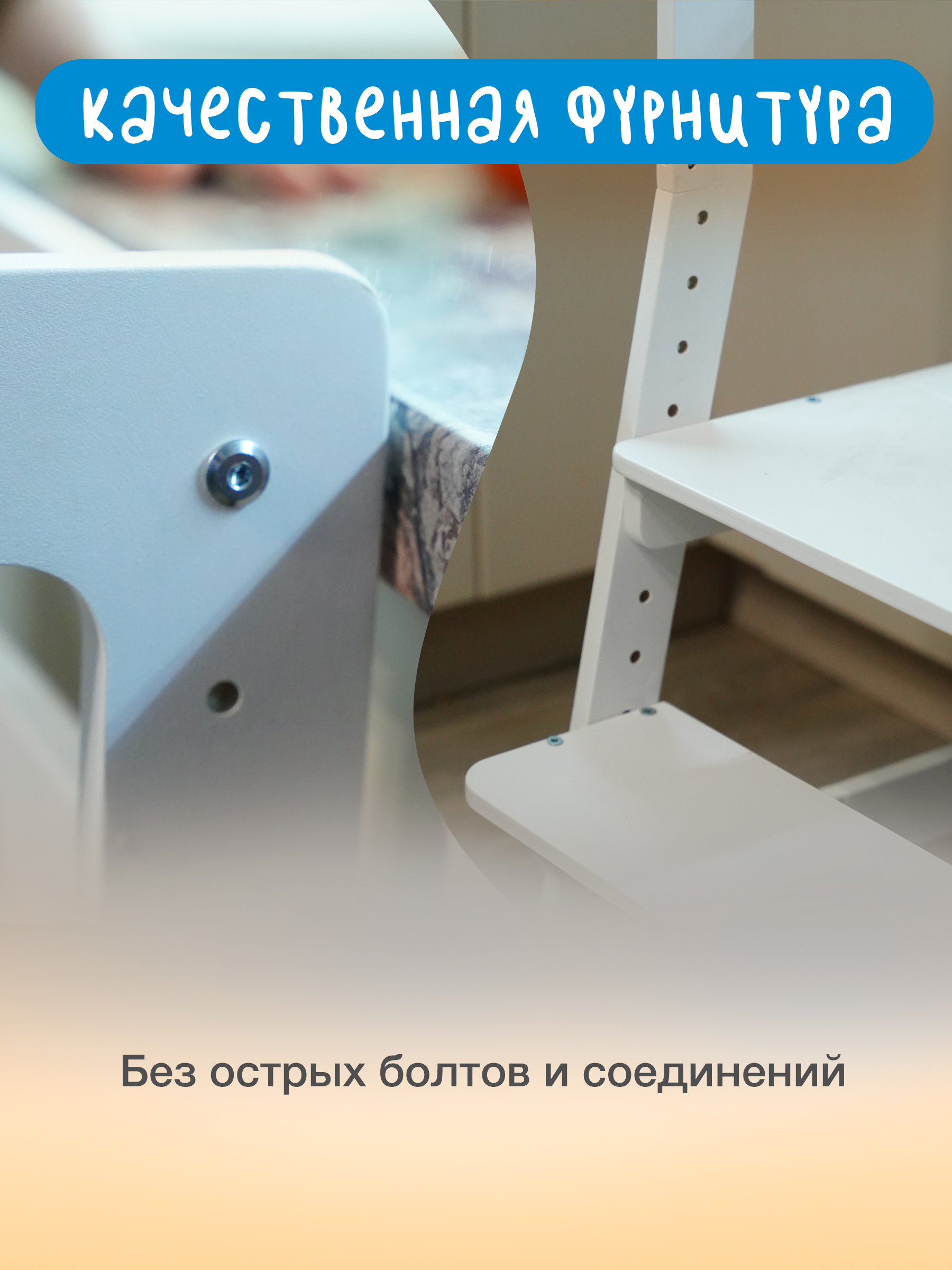 Растущий Стул BUBAKA Башня помощника Монтессори Белая - фото 10