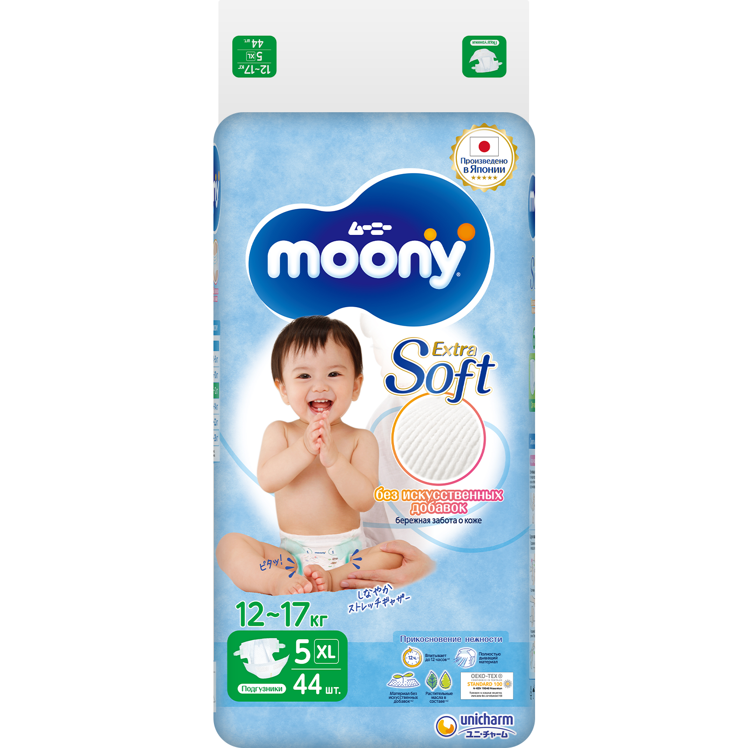 Подгузники Moony Extra Soft XL (12-17 кг) 44 шт. - фото 2