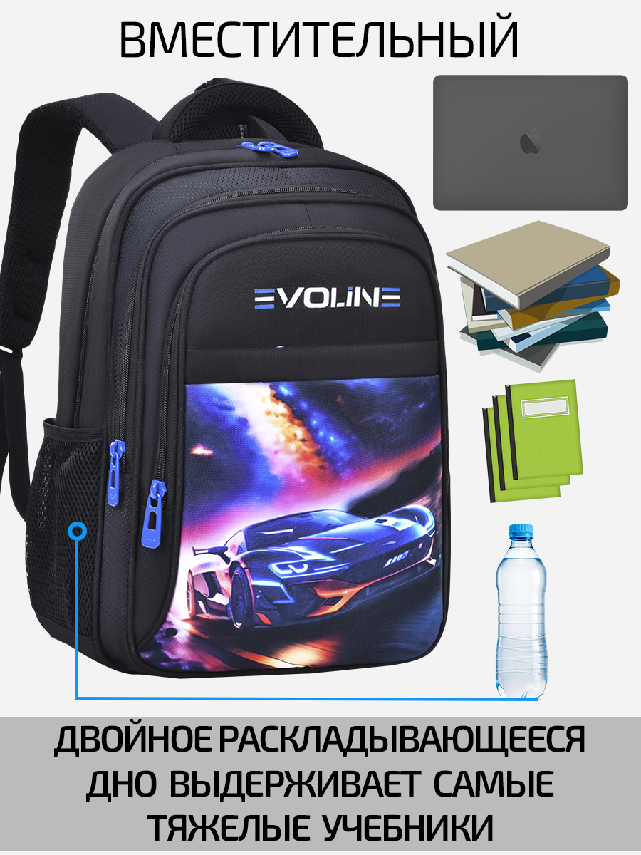 Рюкзак Evoline Гоночная машина - фото 3