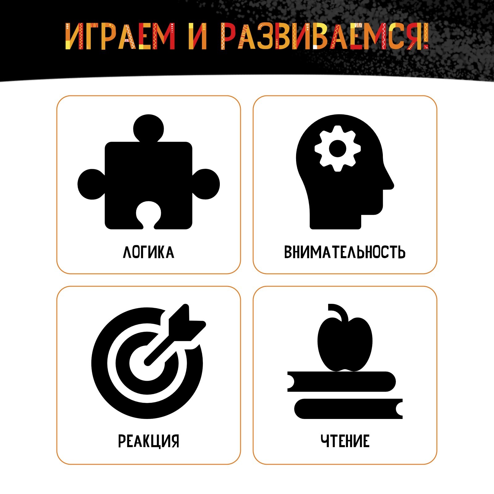 Настольная игра Лас Играс KIDS Буквохваты - фото 7