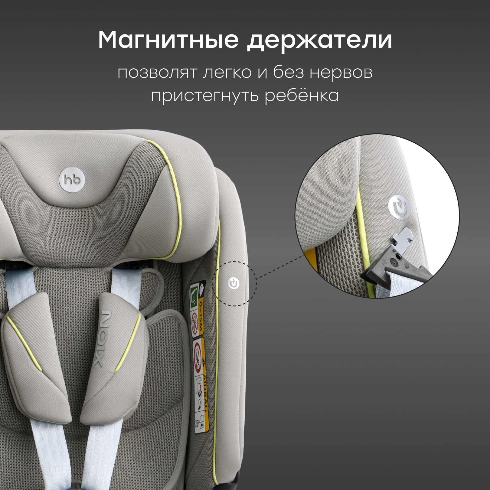 Автокресло Happy Baby Xion Isofix 0+/1/2/3 (0-36 кг) серый - фото 11