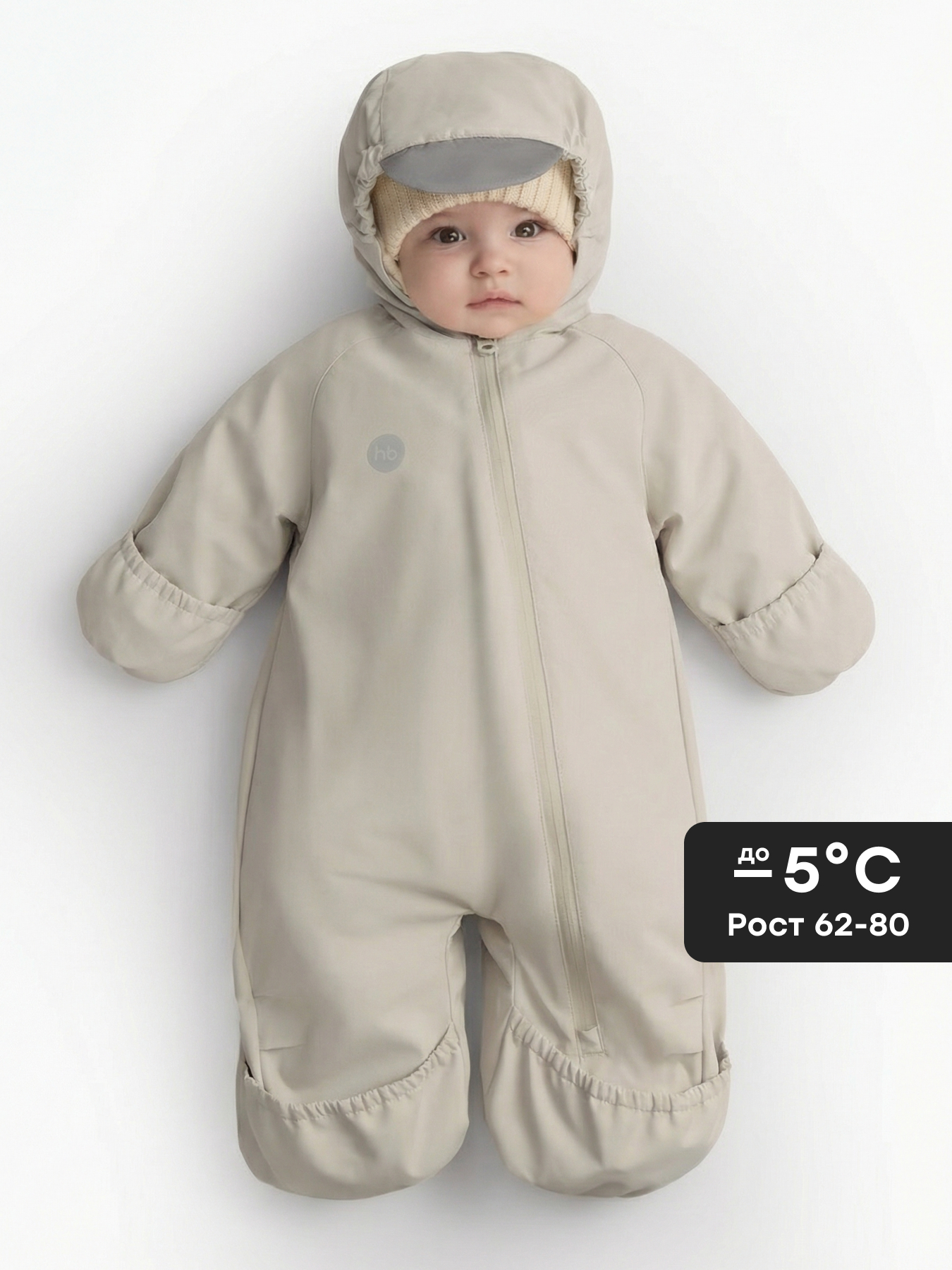 Комбинезон Happy Baby 88355-0_milky - фото 2