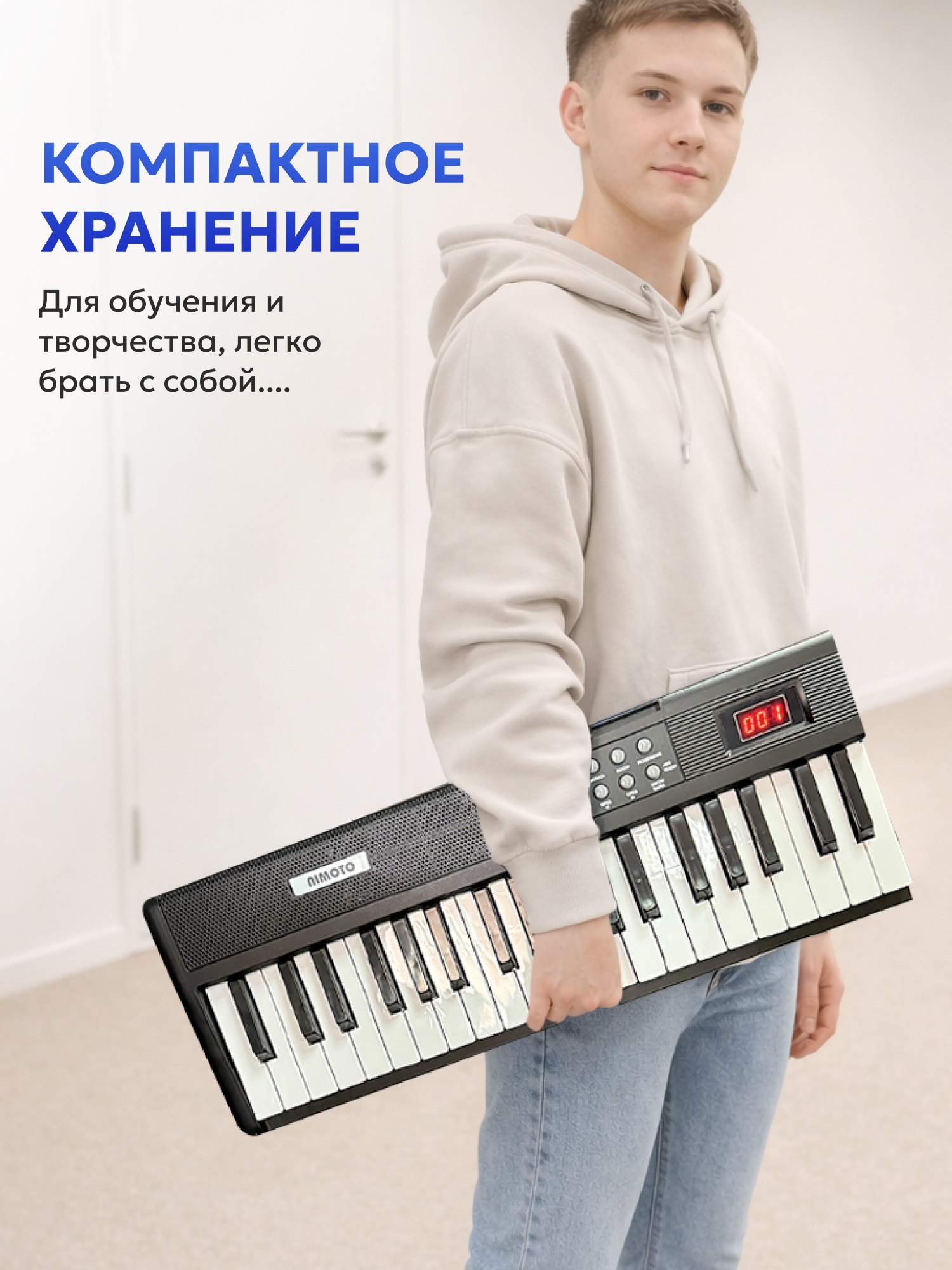 Игрушка музыкальная AIMOTO MasterPiano синтезатор - фото 5