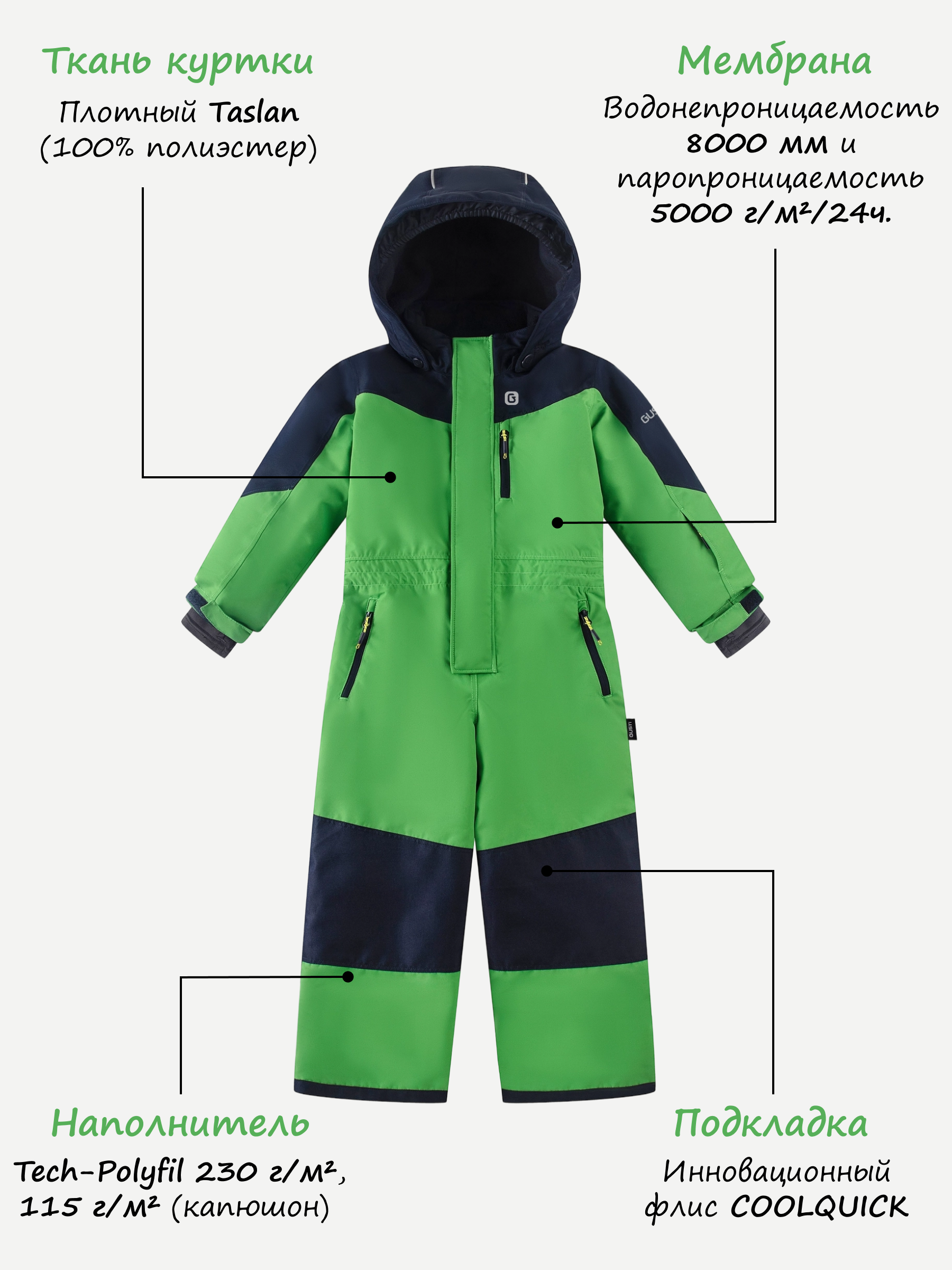 Комбинезон GUSTI GW5UZ985-GRASS - фото 3