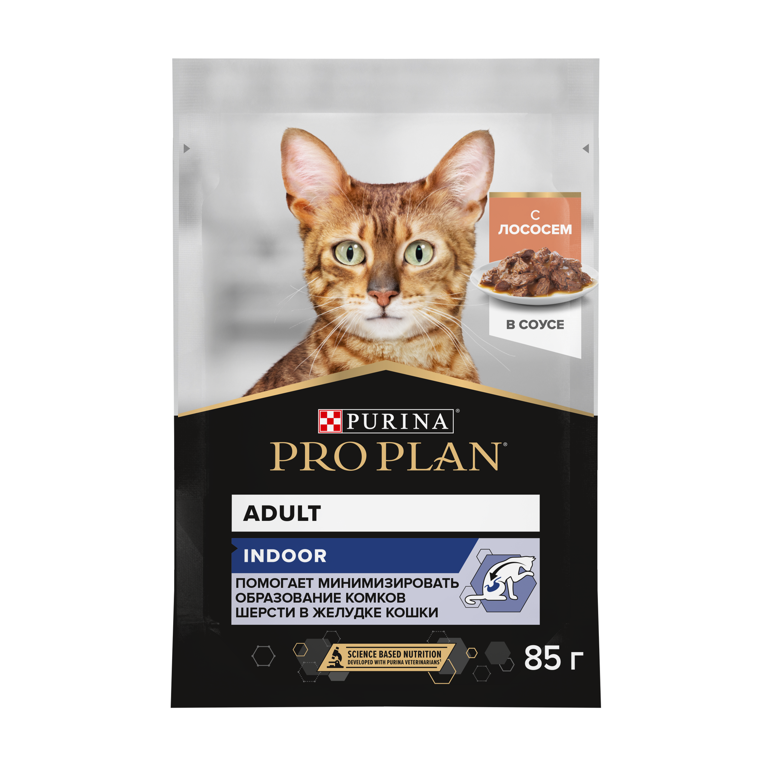 Корм влажный для кошек PRO PLAN INDOOR 85г с лососем в соусе - фото 2
