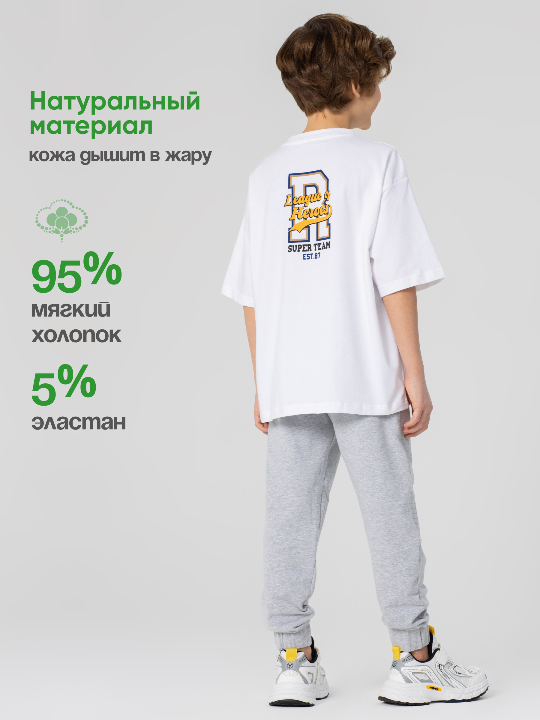 Футболка Antilopa ABS-2618 - фото 7