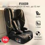 Автокресло Happy Baby Fixer 1/2/3 (9-36 кг) черный