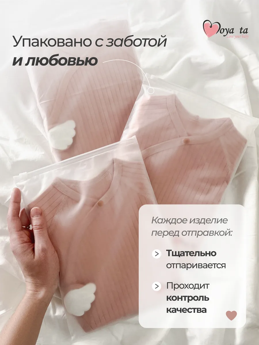 Комбинезон Moya ta slip_pink - фото 13