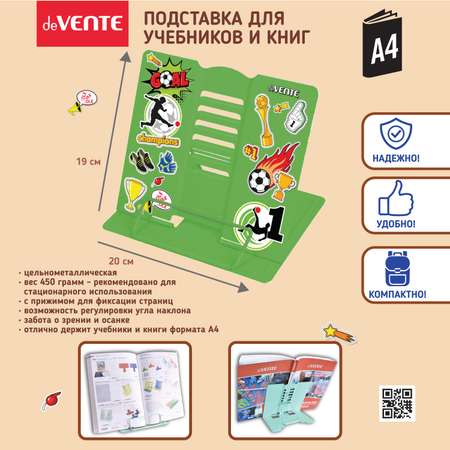 Подставка для книг deVENTE