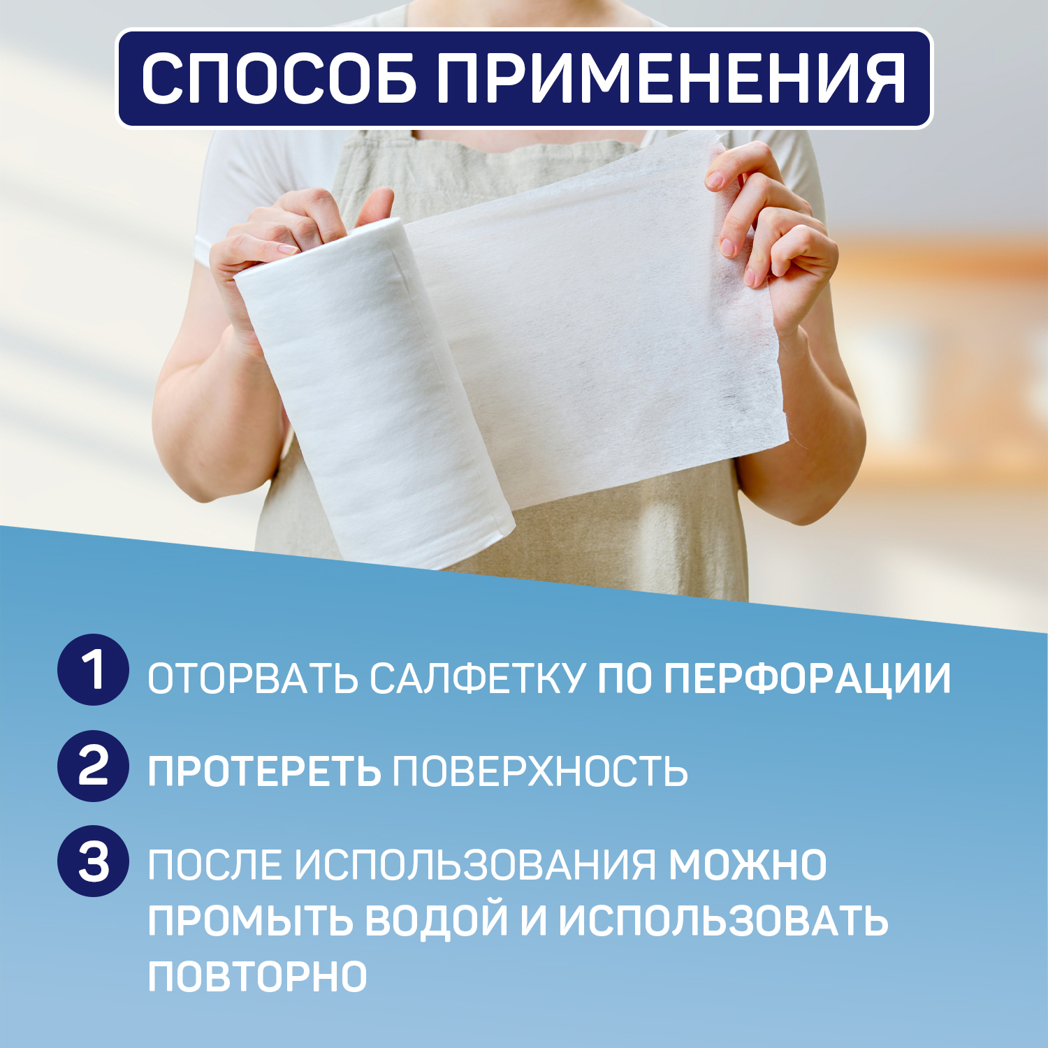 Тряпки одноразовые ПРОСТО ЧИСТО 3 упак. 150 шт. - фото 4