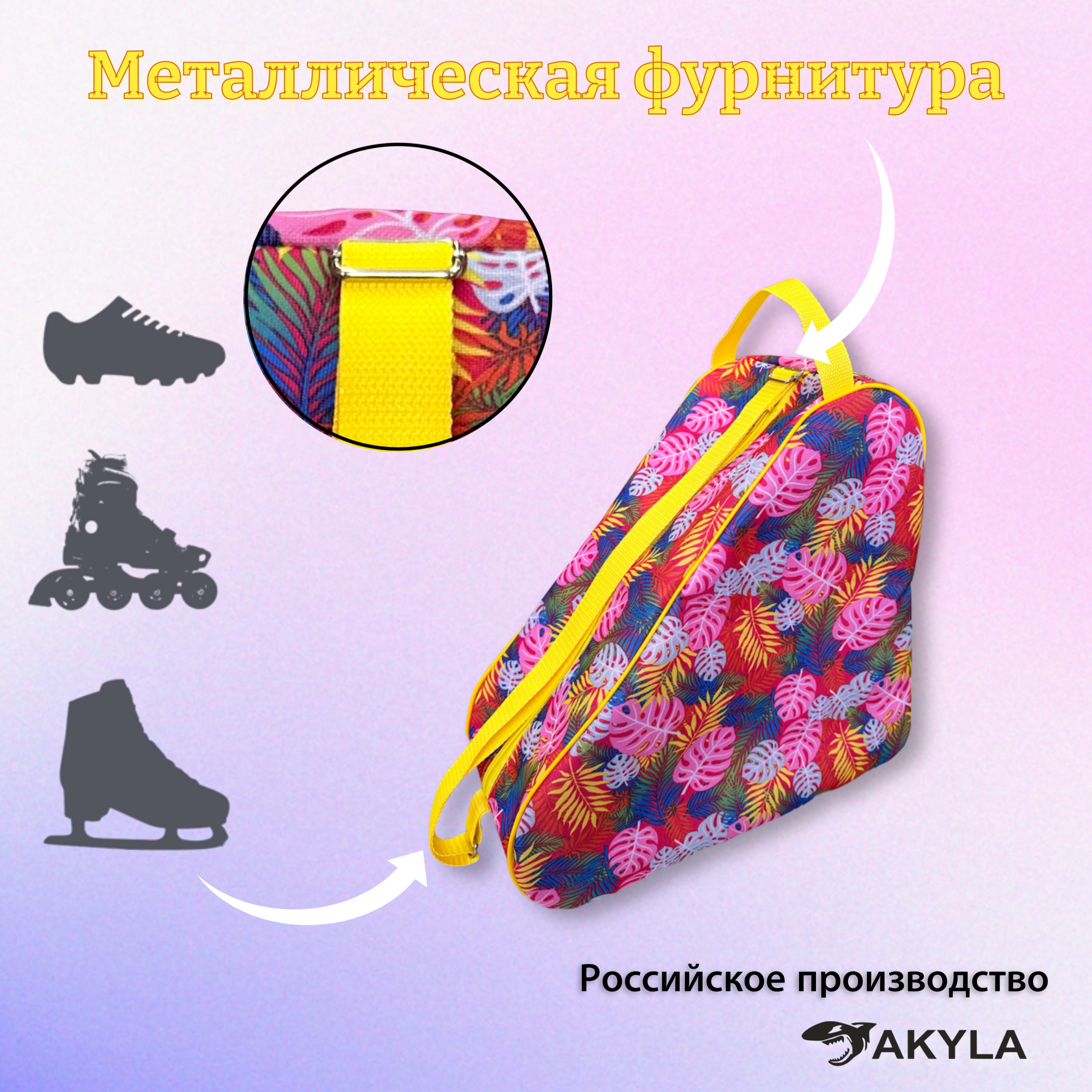 Сумка AKYLA - фото 5