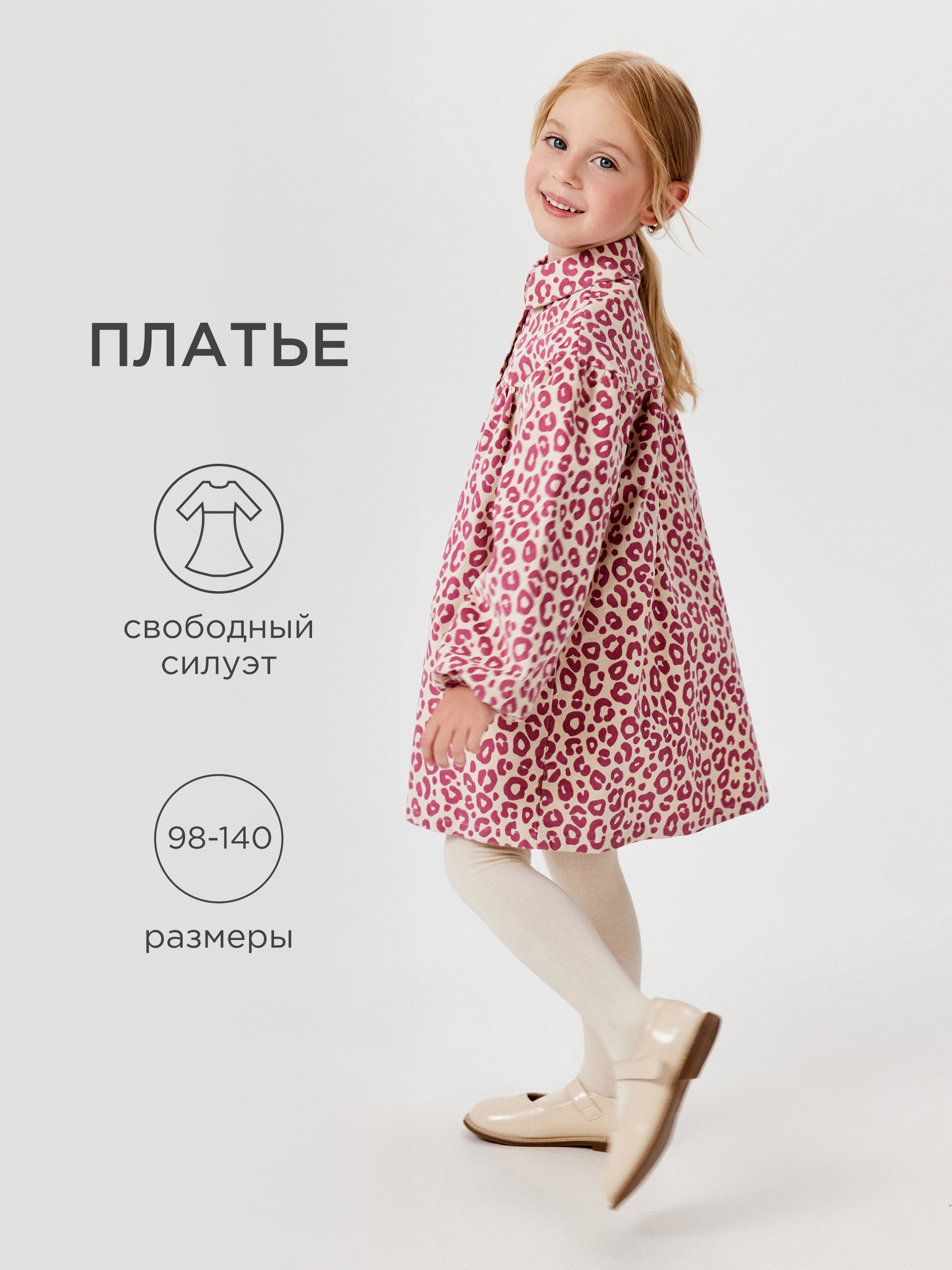 Платье Acoola 20220200831_0081185 - фото 2