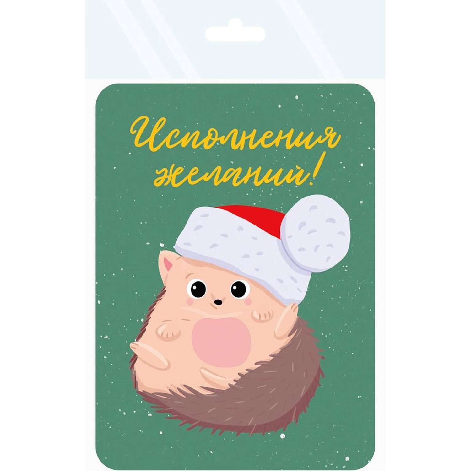 Набор Проф-Пресс новогодних открыток 30шт в ассортименте - фото 2