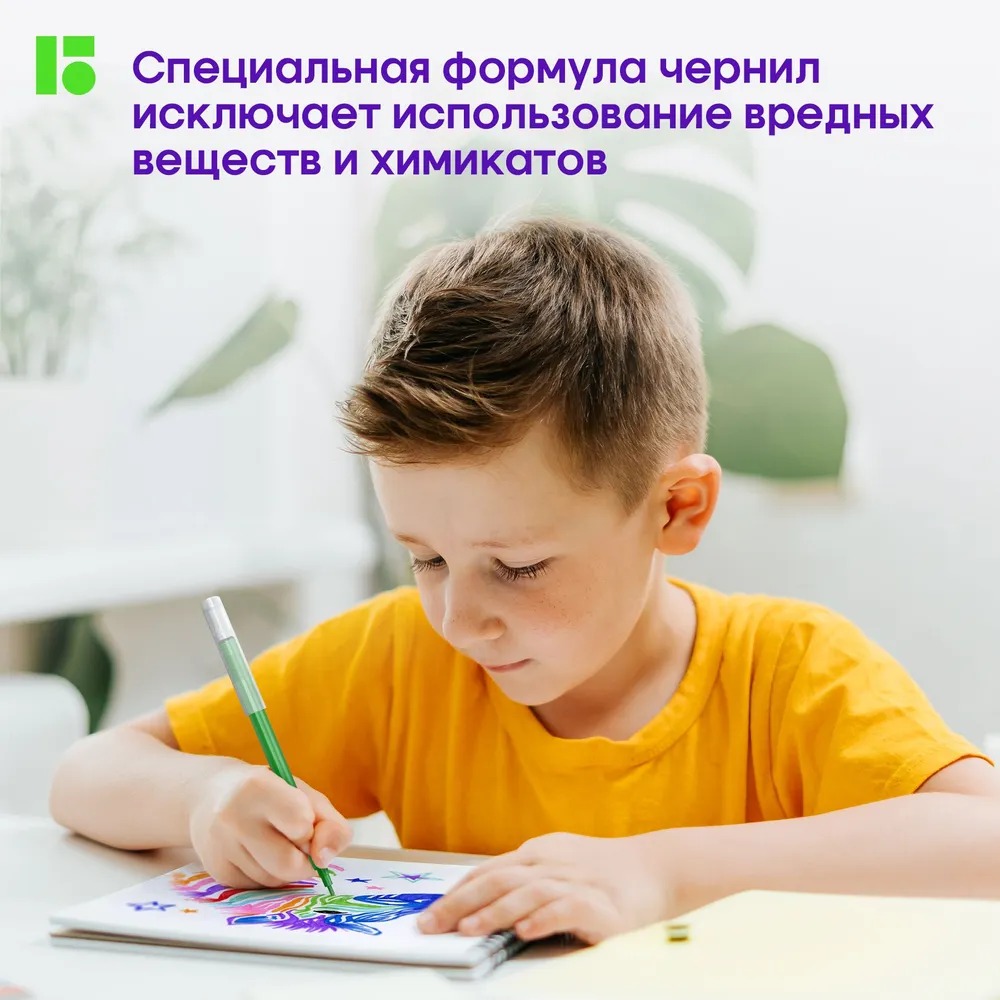 Фломастеры BERLINGO 36 цв. - фото 11