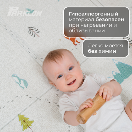 Коврик детский складной PARKLON Portable Лес чудес