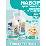Мыло жидкое Наша Мама Organic Line 2 шт. 650 г 600 мл