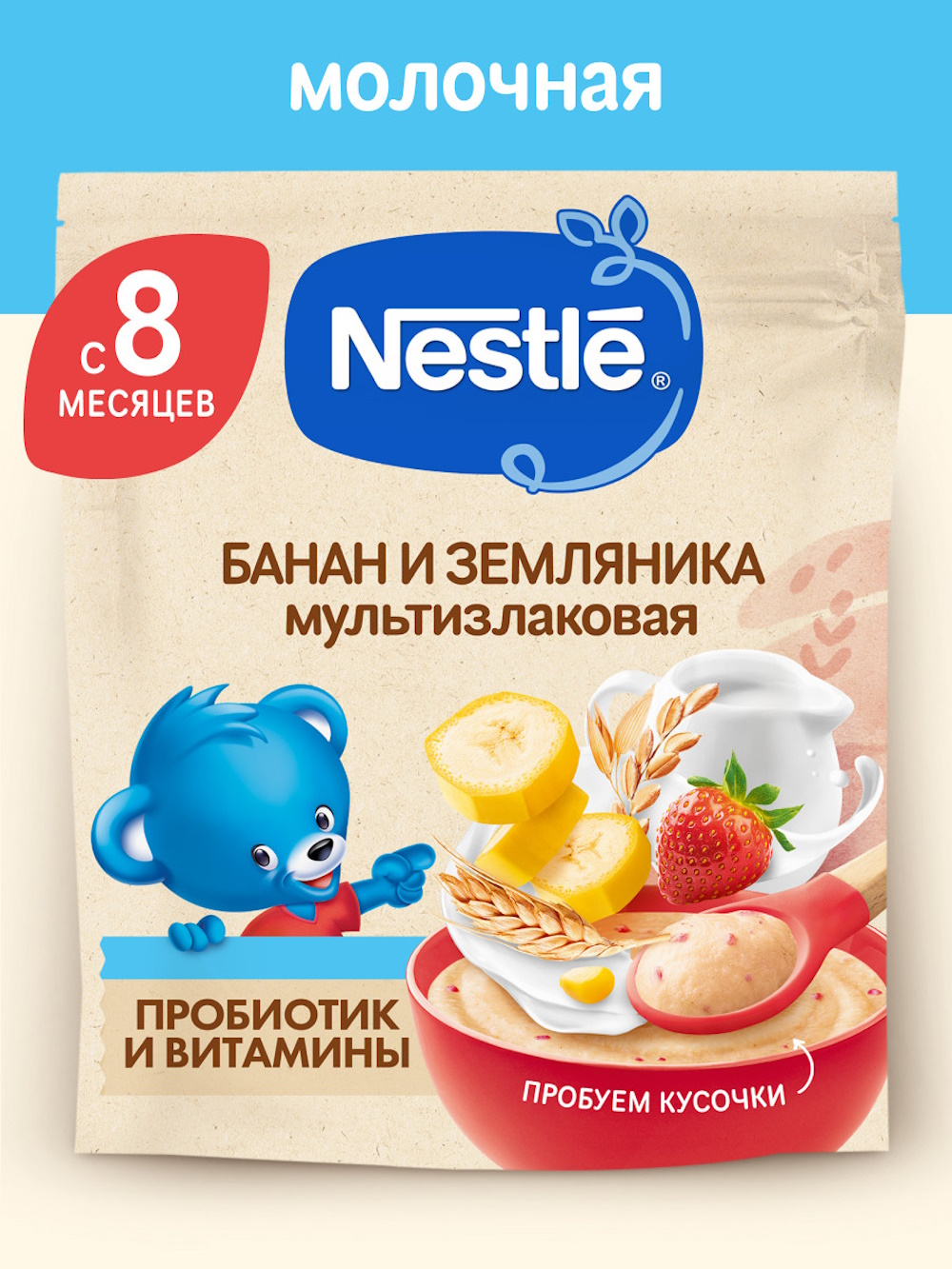 Каша молочная Nestle Мультизлаковая банан земляника 200г - фото 1