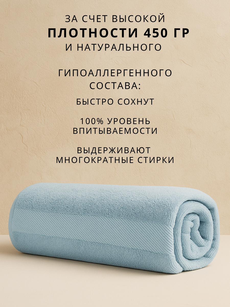 Полотенце Ночь Нежна - фото 3