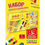 Набор для рисования Каляка-Маляка Юный художник 16 шт.