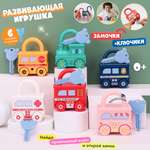 Игрушка Zeimas ключики