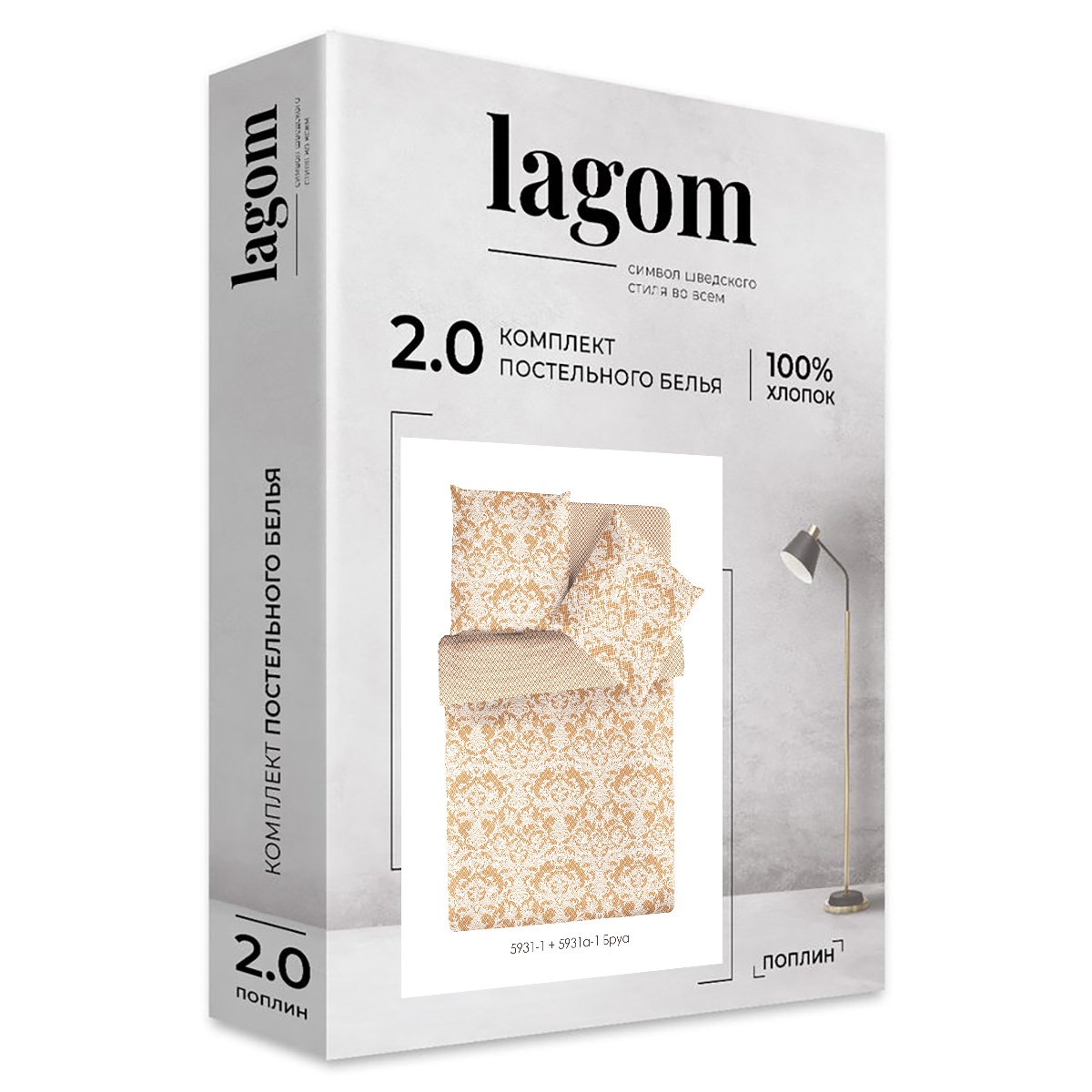 Комплект постельного белья lagom 2-спальный Бруа поплин - фото 9